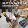 Насадка для дрели или шуруповерта Цепная пила с быстросъемным механизмом HTM - 412